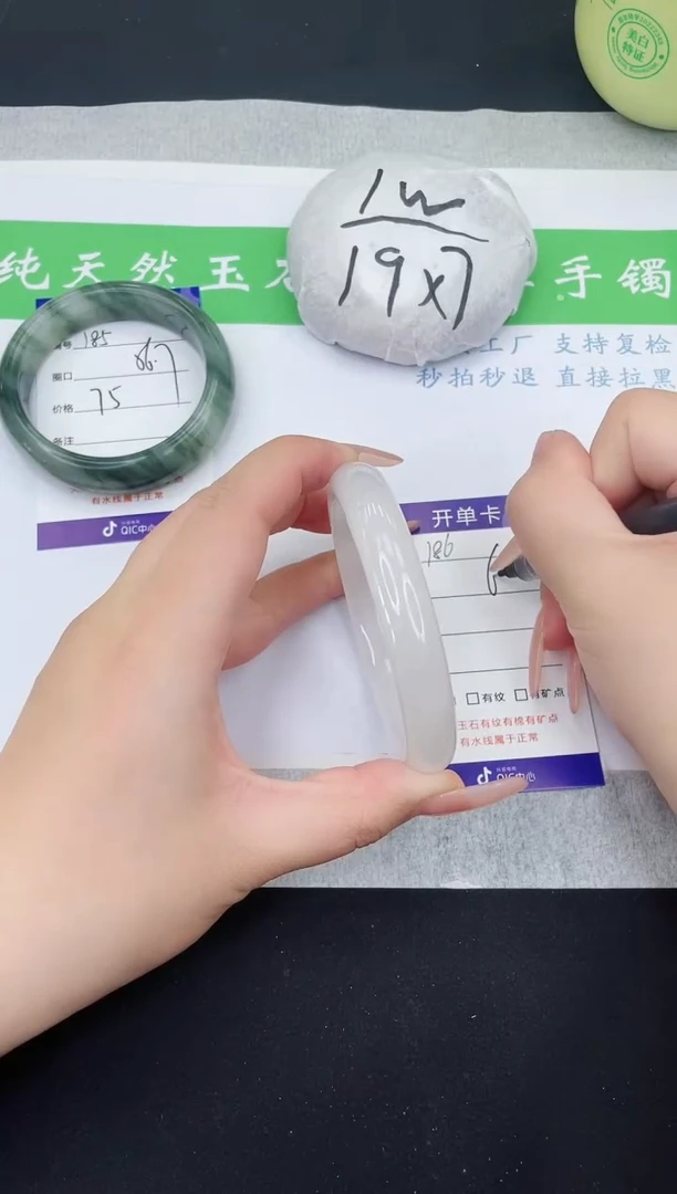 【闪购商品】石英质玉手镯未镶嵌B186-63+