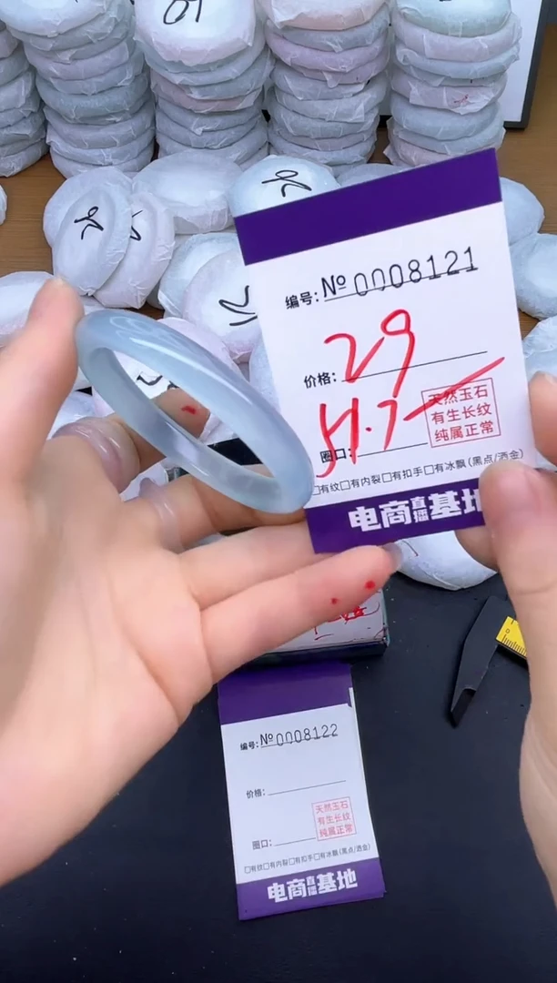 玛瑙/玉髓手镯未镶嵌8121