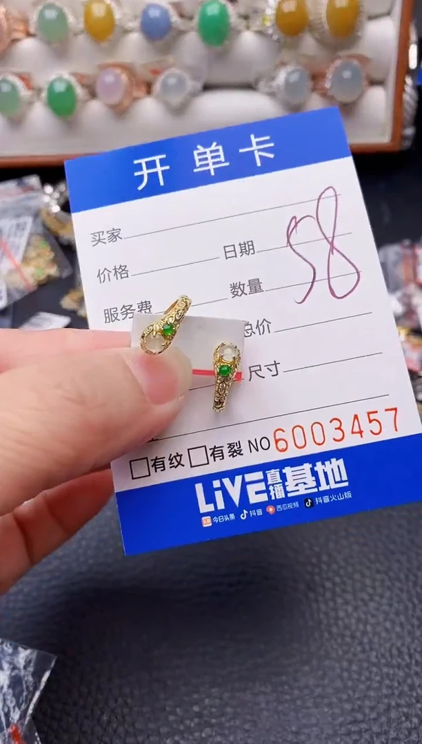 【闪购商品】翡翠戒指银S925镶嵌/3457