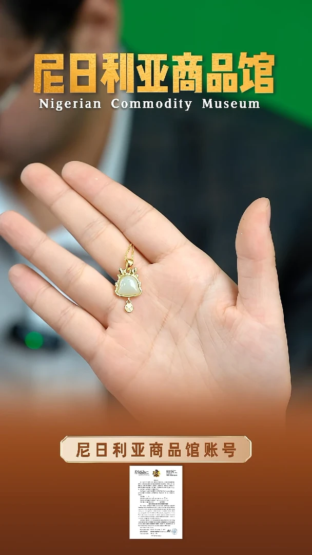 【闪购商品】和田玉牛牛吊坠未镶嵌10