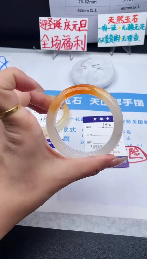 未镶嵌手镯石英质玉j92-HHB57+