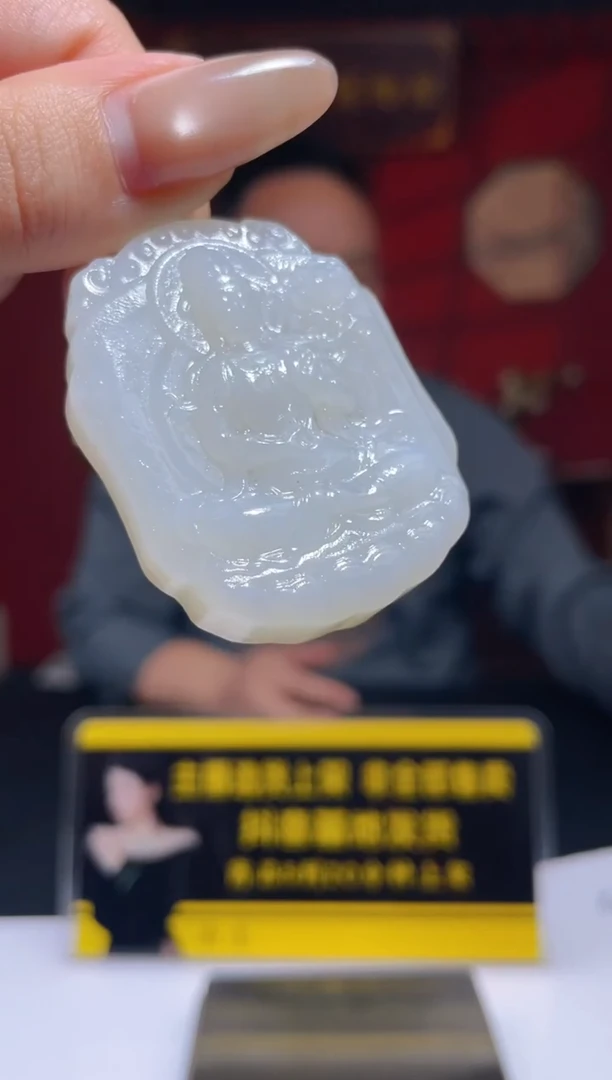 定制和田玉和田玉闪购链接定GS010