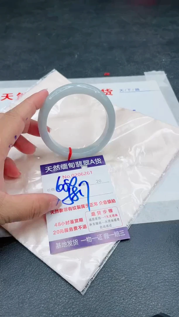 翡翠手镯未镶嵌680.00