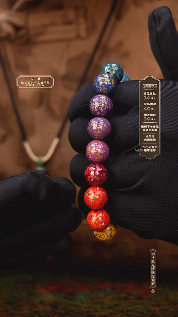 宸懿大漆/手串/1.2cm*16   801