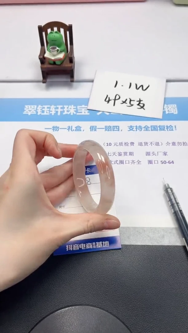 【闪购商品】石英质玉手镯未镶嵌V18-56