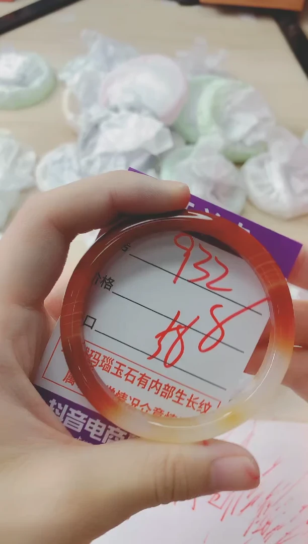 玛瑙/玉髓手镯未镶嵌932