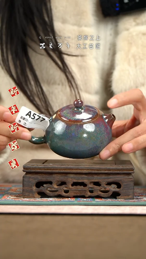 【器象万千】钧瓷手作美器 叶A577