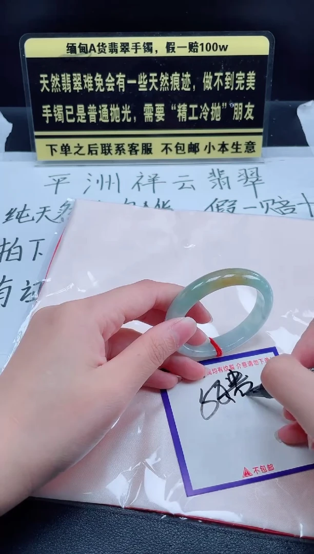 未镶嵌定制翡翠我
