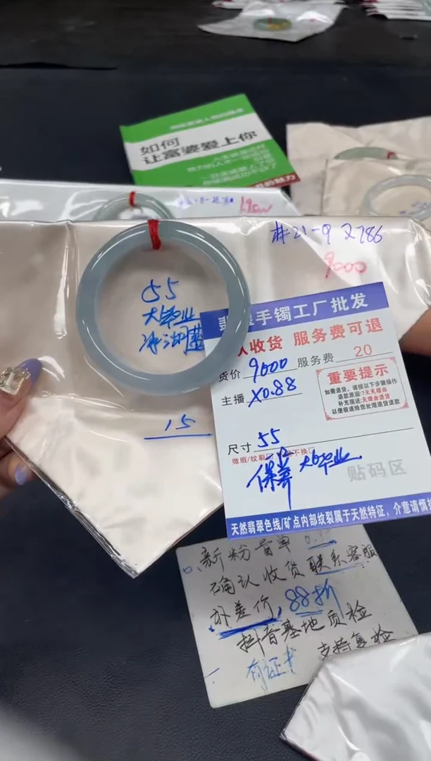 未镶嵌手镯翡翠利*ツ翡翠手镯