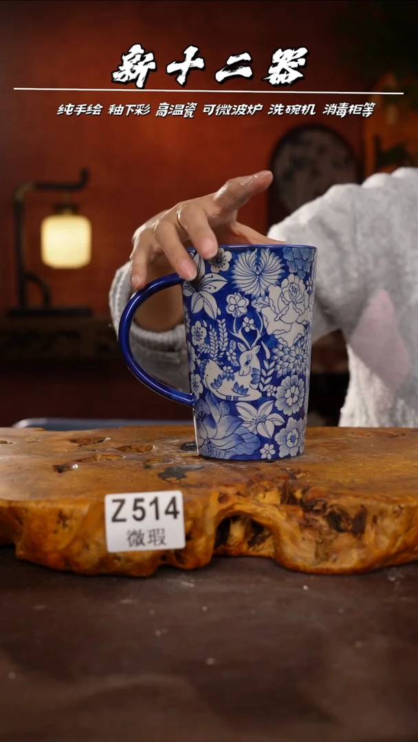 其他WZ514新十二器瓷器