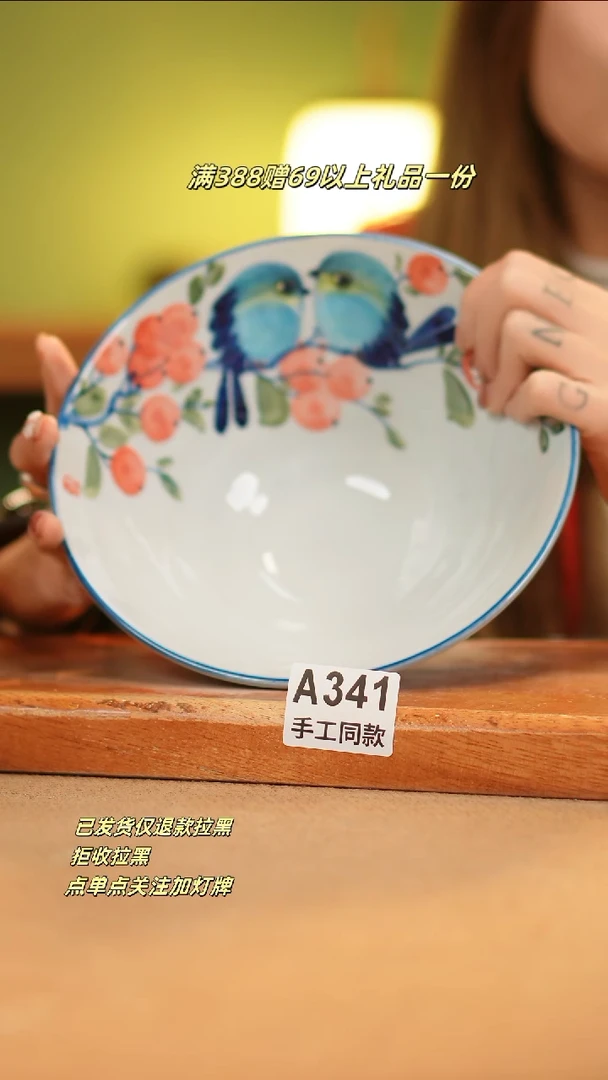 【闪购商品】其他A341窑林瓷业瓷器