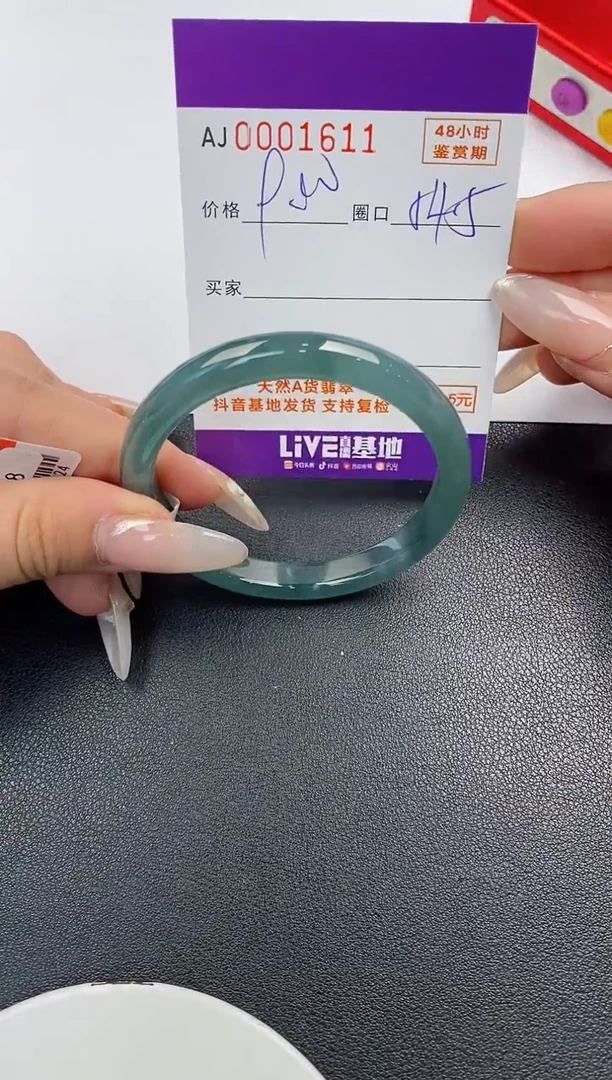 【闪购商品】翡翠手镯未镶嵌天然A货翡翠