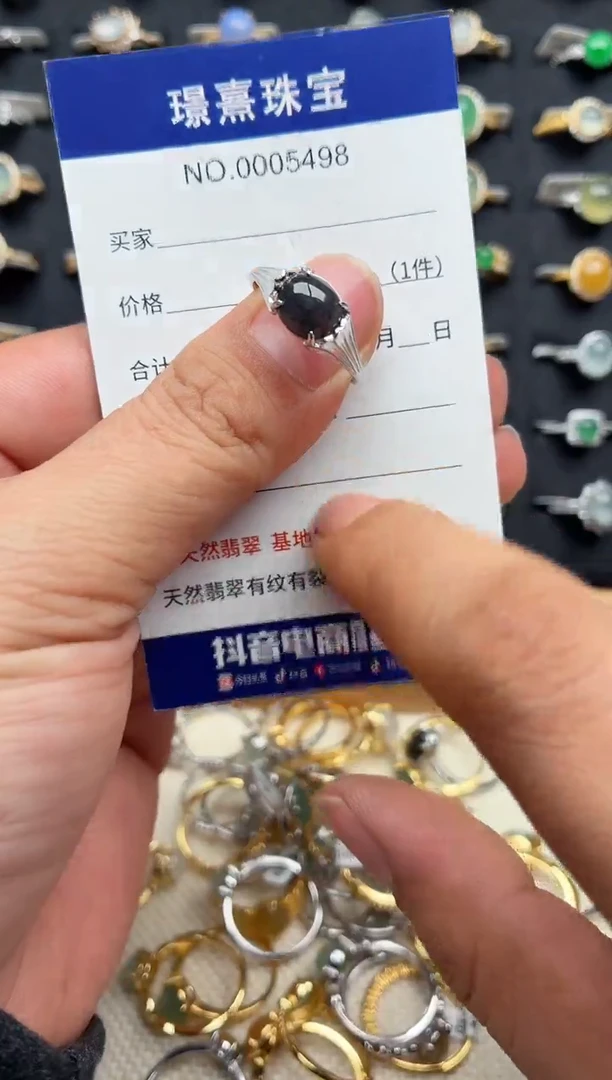 银S925镶嵌戒指翡翠.