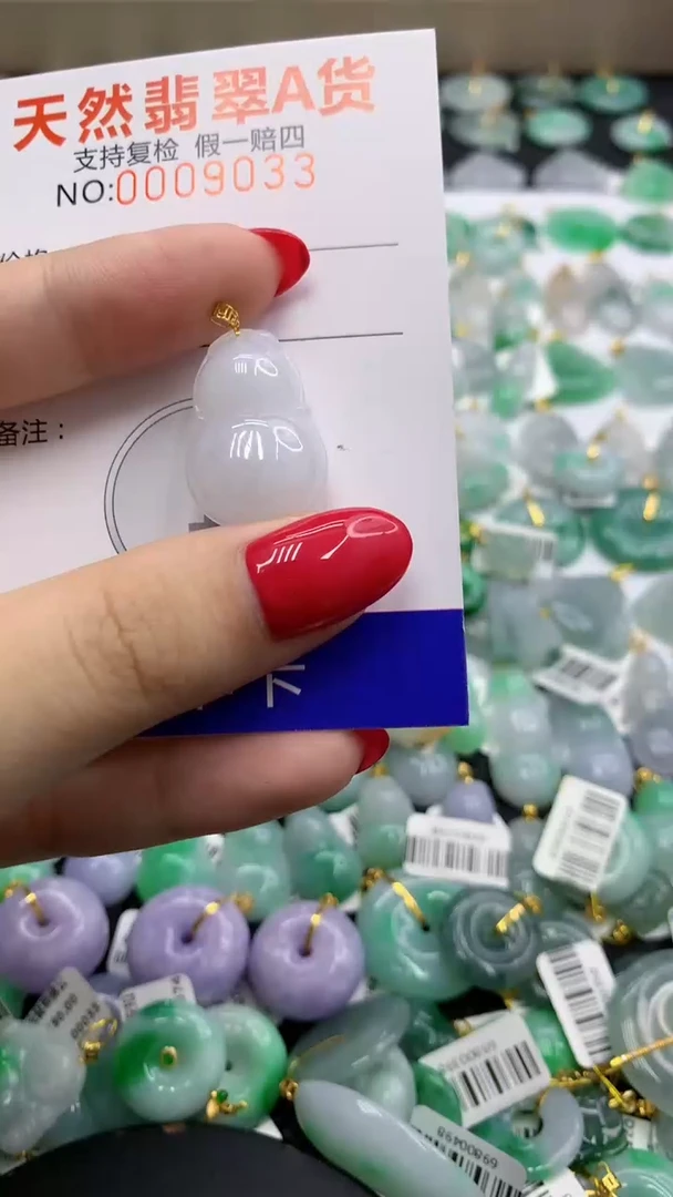 翡翠18K金镶嵌颈饰1111111111