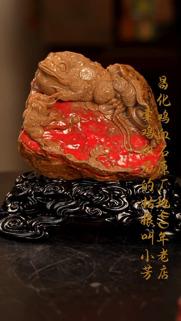 昌化鸡血石印章摆件挂件手玩