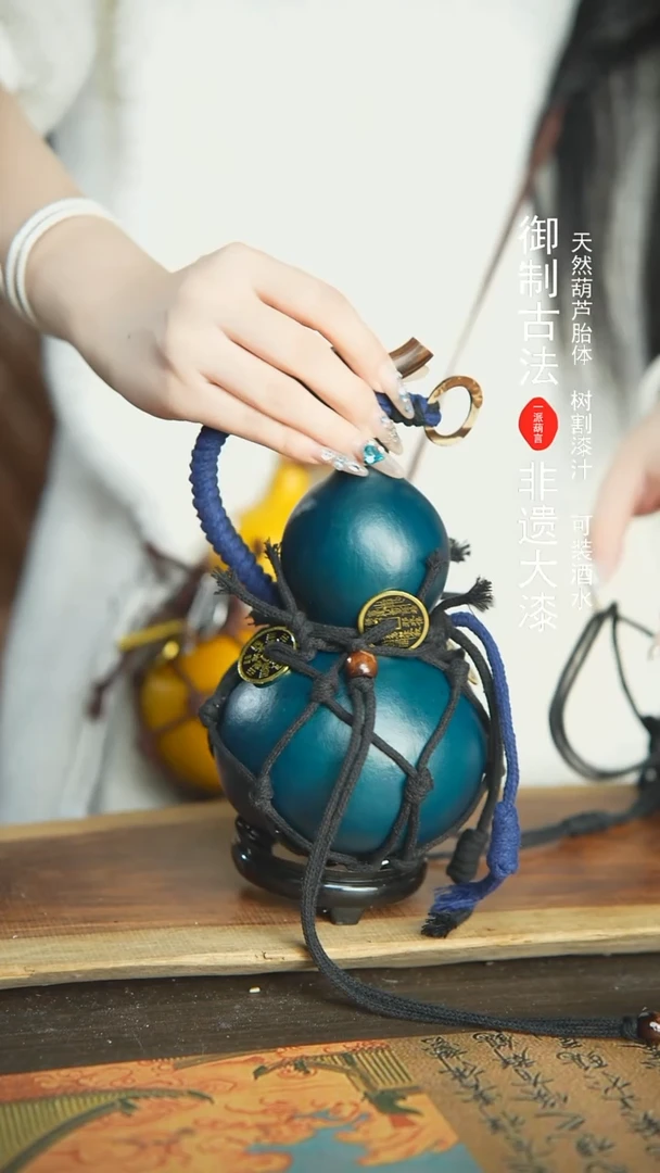 【闪购商品】145号新年福利非遗漆器酒葫芦