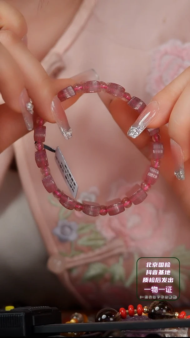 【闪购商品】石英质玉手牌未镶嵌E1577S 草莓晶手牌