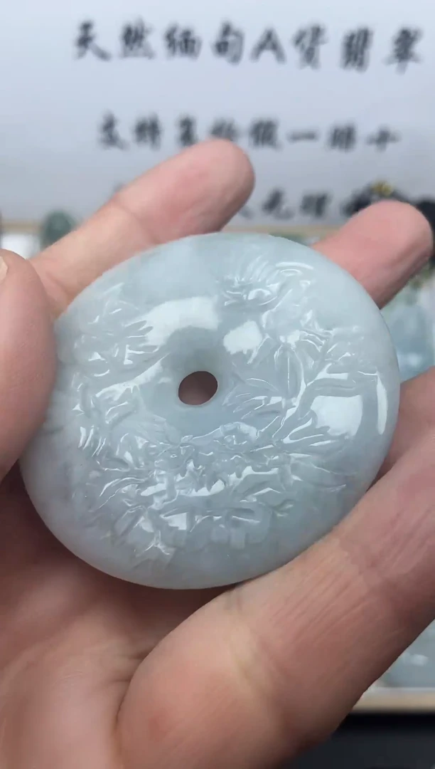 颈饰未镶嵌翡翠平安扣