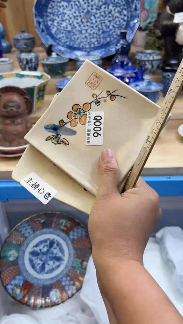 【闪购商品】瓷片006qqqqqqqqqqqq