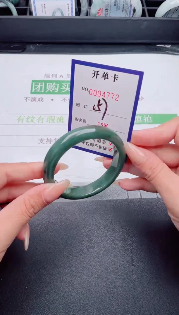 未镶嵌手镯翡翠翡翠手镯未镶嵌