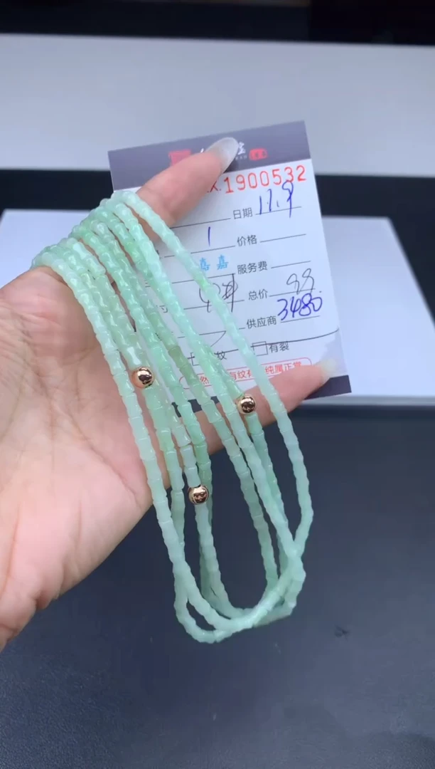 未镶嵌挂件翡翠哈轩 珠链1、有纹有裂（多样性发其一）