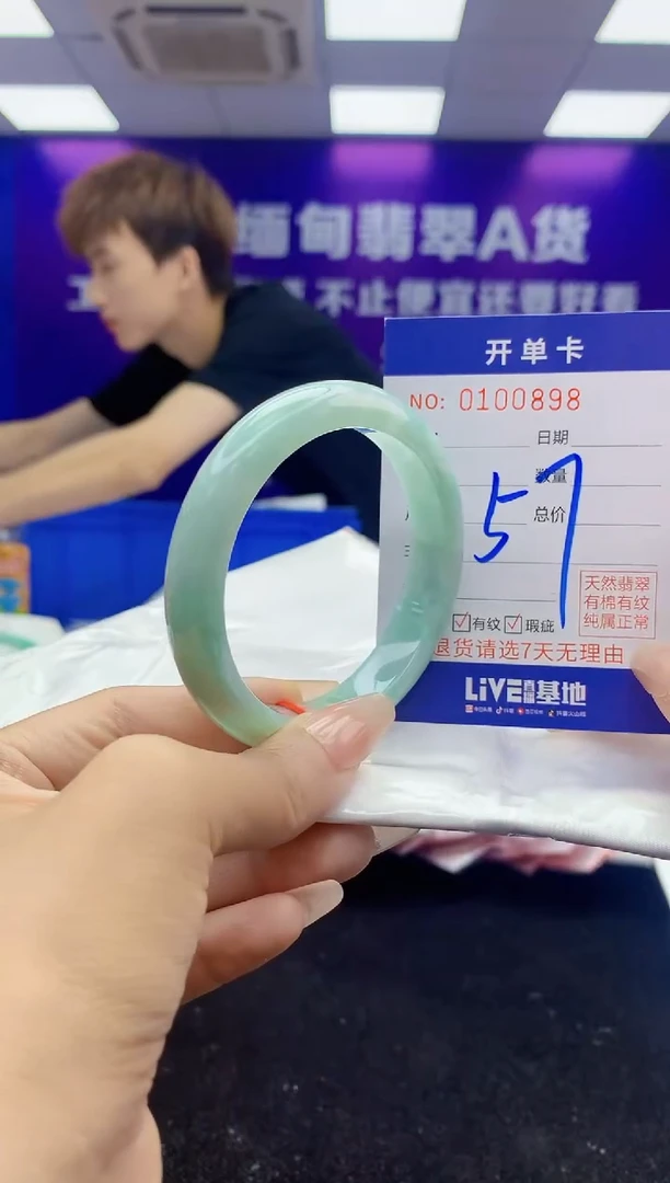 未镶嵌手镯翡翠AAAAAAAAAAAA