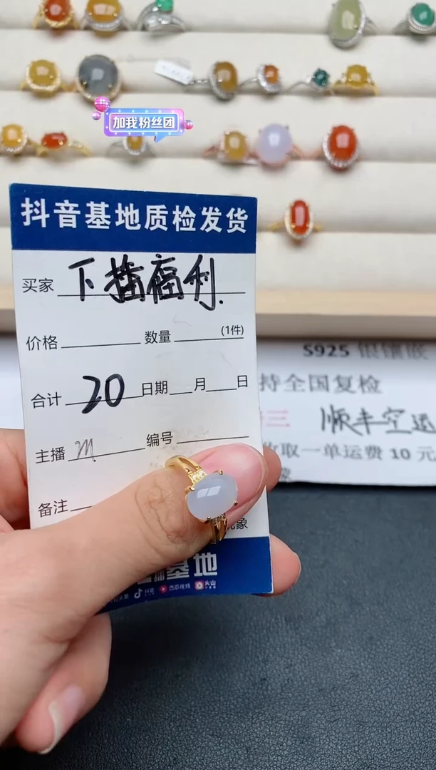 【闪购商品】翡翠戒指银S925镶嵌.......