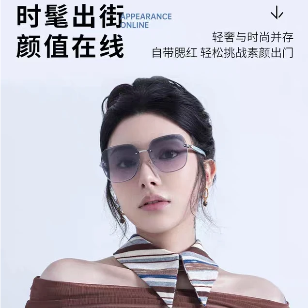 S6005#渐变色美颜气质太阳镜