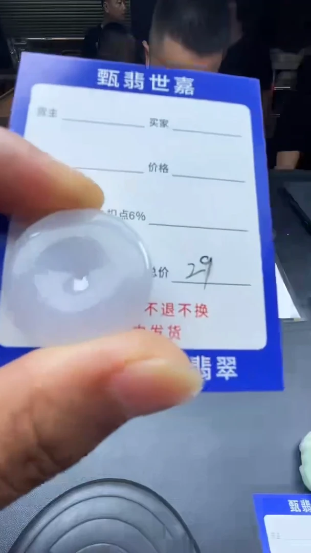 翡翠未镶嵌颈饰天然翡翠A货