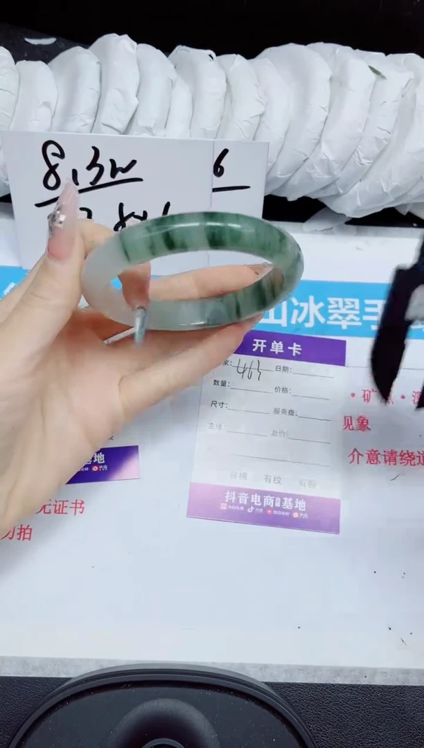 石英质玉手镯未镶嵌463