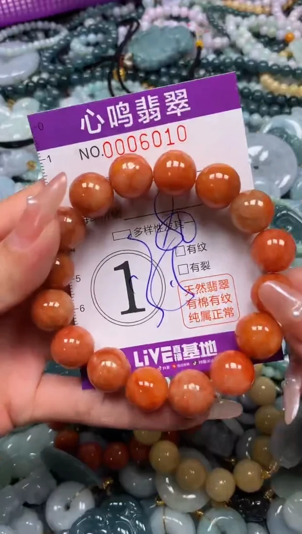 颈饰未镶嵌翡翠闪购006010