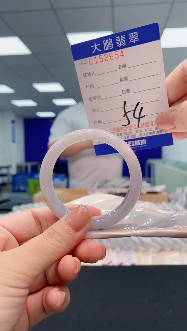 翡翠手镯未镶嵌AAAAAAAAAA