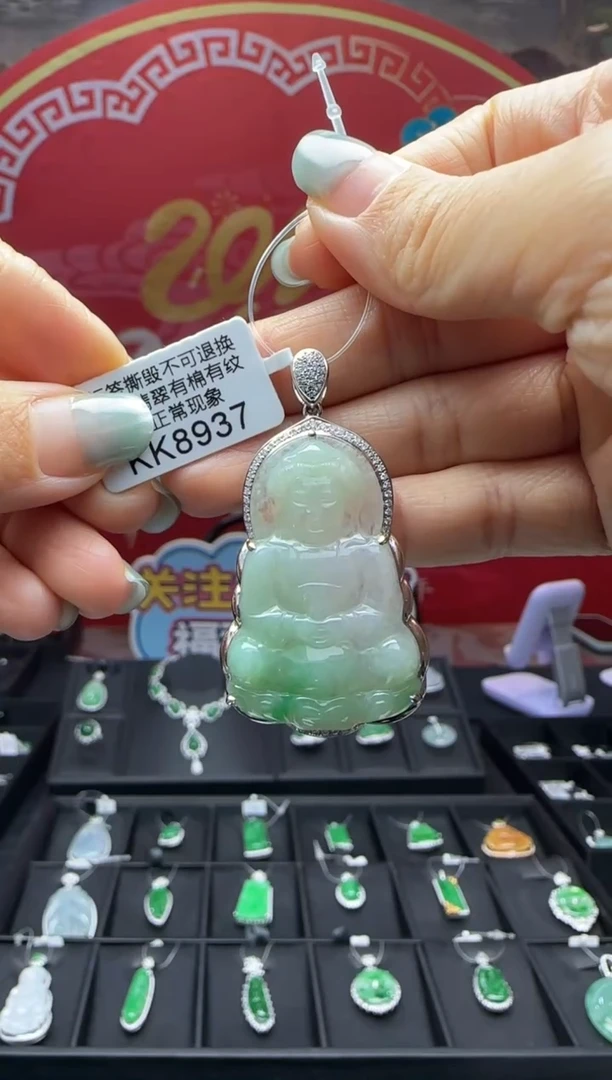 【闪购商品】翡翠颈饰18K金镶嵌KK8937观音 退货扣运营费100