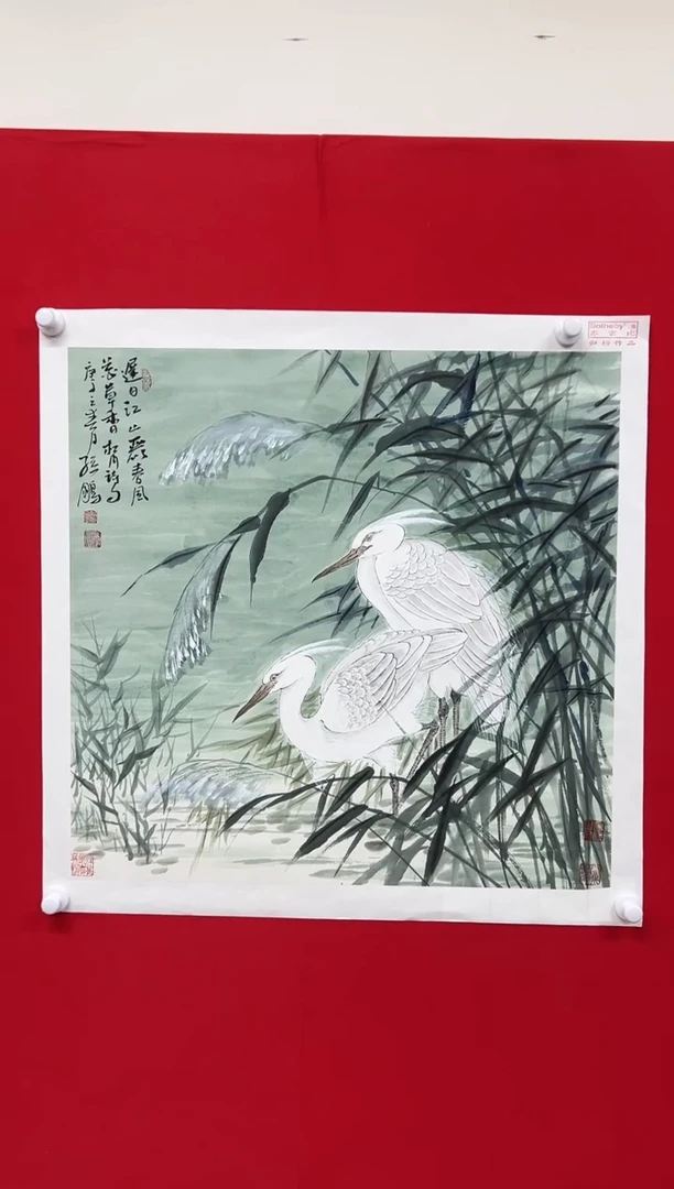 国画山东国鉴孙鹏国画作品