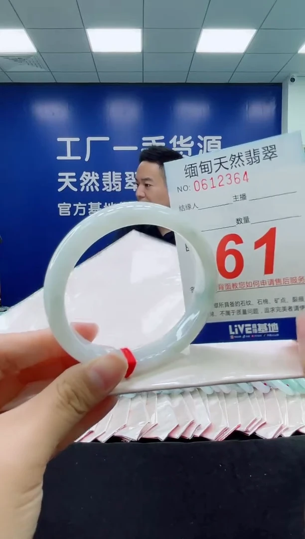 未镶嵌手镯翡翠天然翡翠手镯