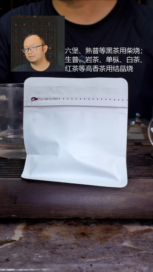 壶我***6沱茶沱茶沱茶沱茶125左右