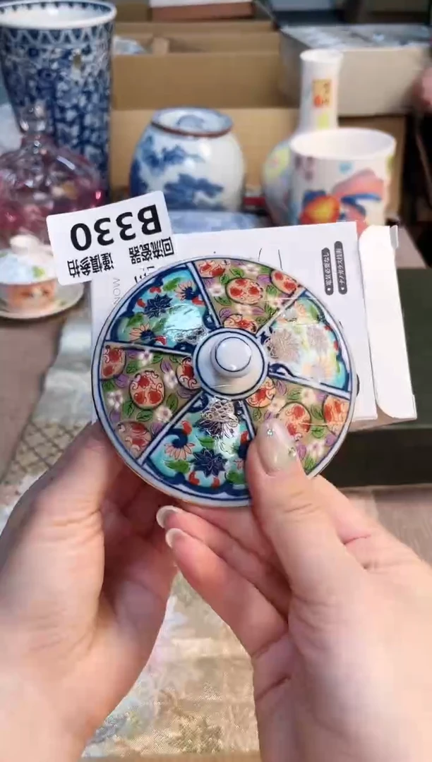 塑料32132112321323123