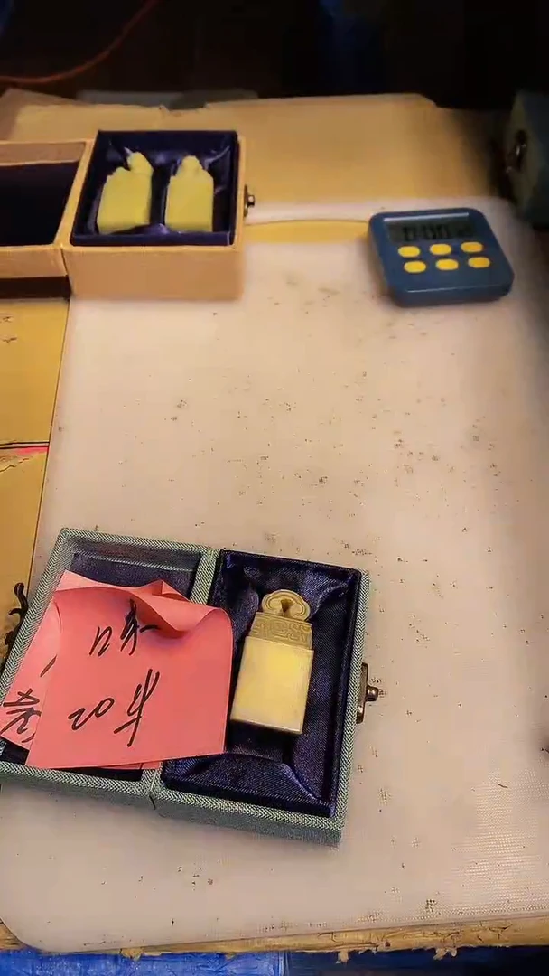 青田石味***刻青田印石 篆刻佳品