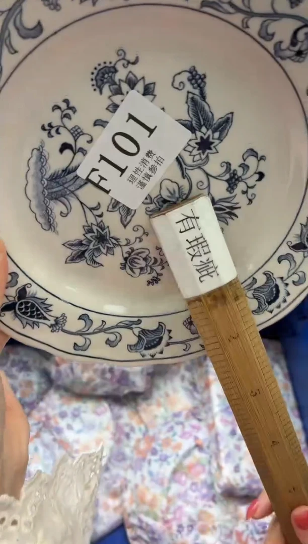 瓷片路**子       F101