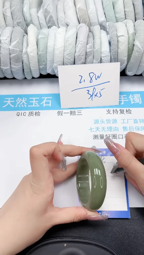 【闪购商品】石英质玉手镯未镶嵌228-53