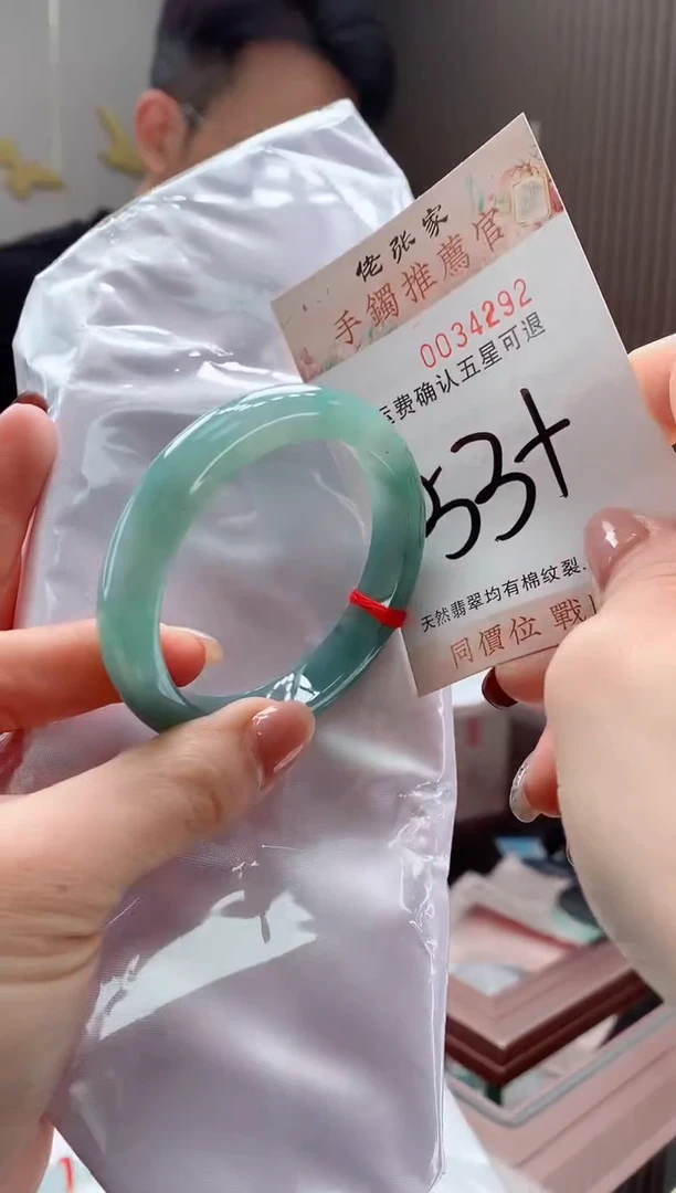 未镶嵌手镯翡翠天然缅甸A货翡翠