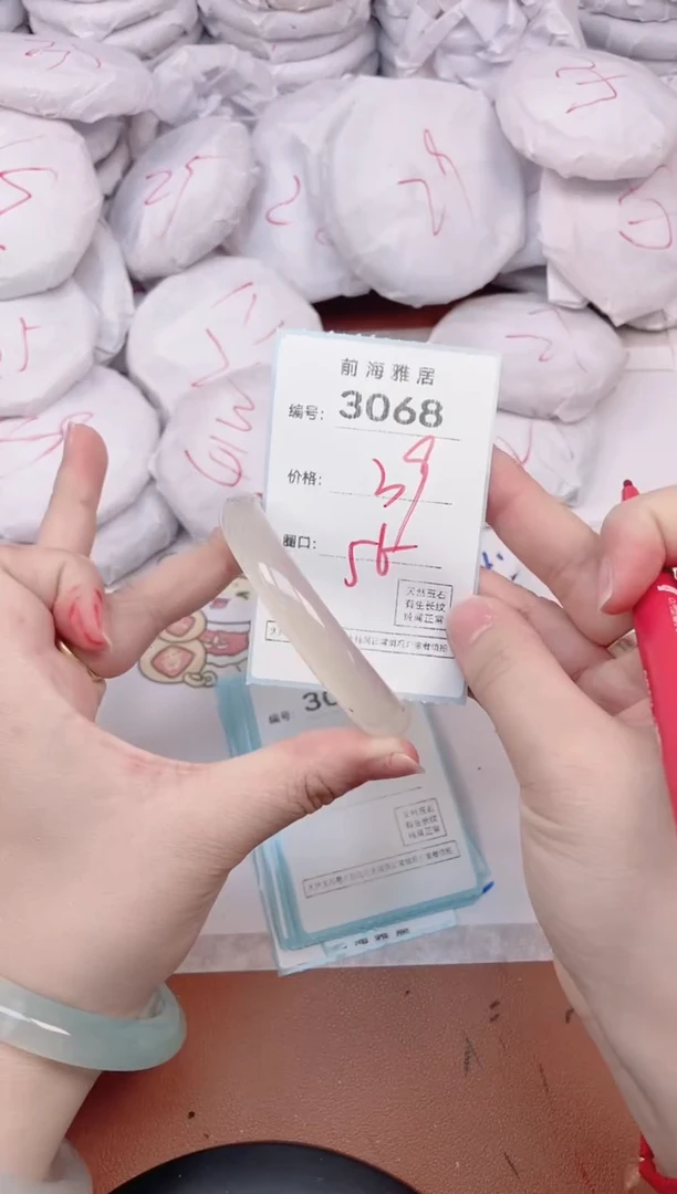 【闪购商品】玛瑙/玉髓手镯未镶嵌3068