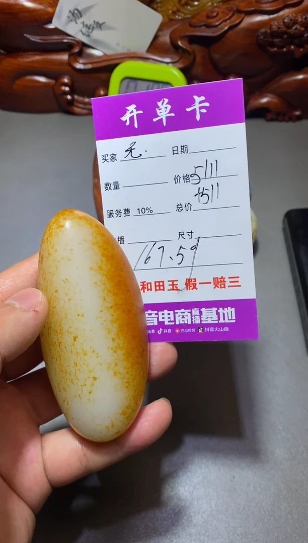 未镶嵌和田玉把件无****…和田玉