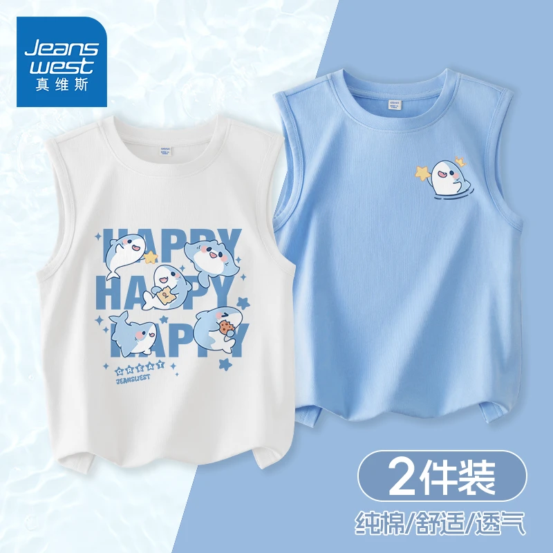 真维斯童装男童背心夏季儿童2026新款透气上衣中大童薄款坎肩衣服