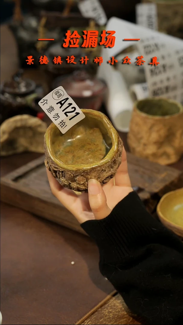 景德镇纯手工手作A121