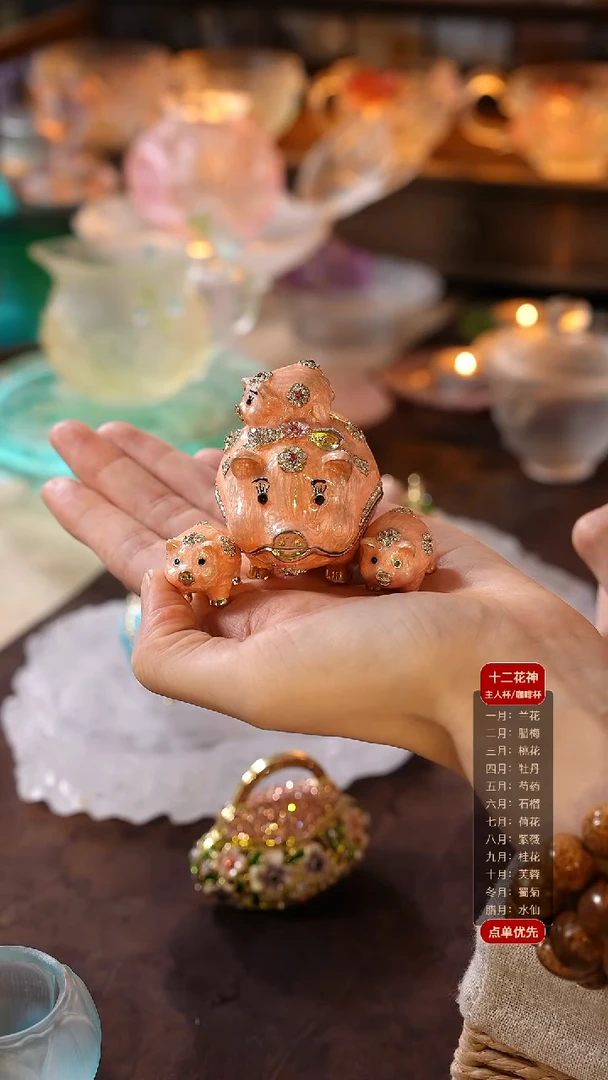 手工艺品琉璃小猪首饰盒粉色