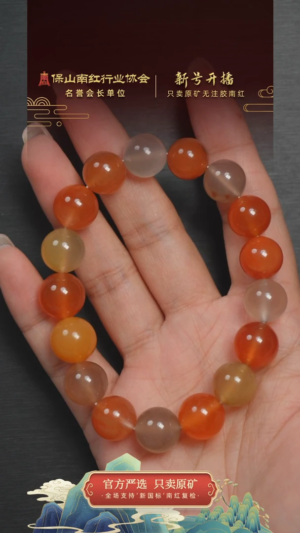 南红玛瑙未镶嵌挂件Lnh250519-43 11mm原矿