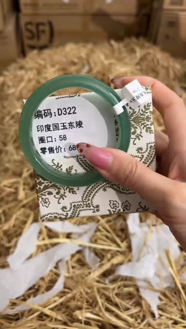 未镶嵌手镯石英质玉D322