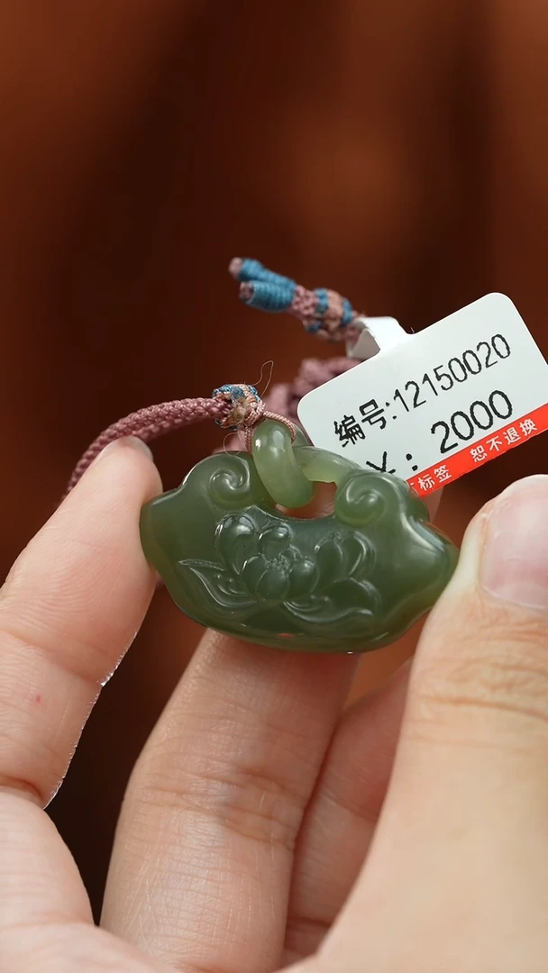 【闪购商品】和田玉颈饰未镶嵌吊坠