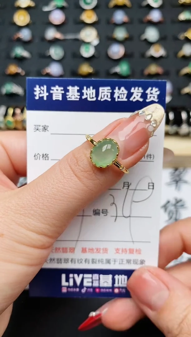 【闪购商品】翡翠戒指银S925镶嵌...........